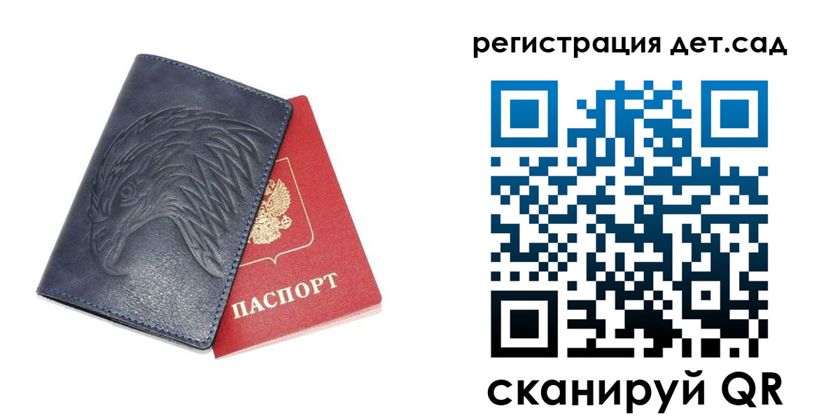 прописка регистрация в Очёре