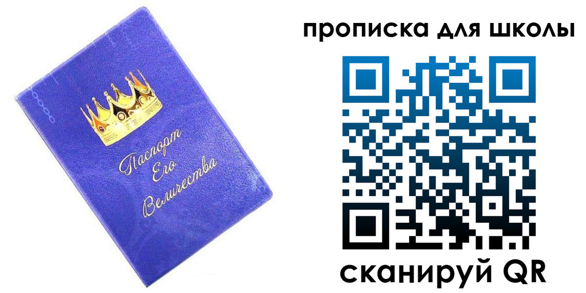прописка в квартире в Очёре