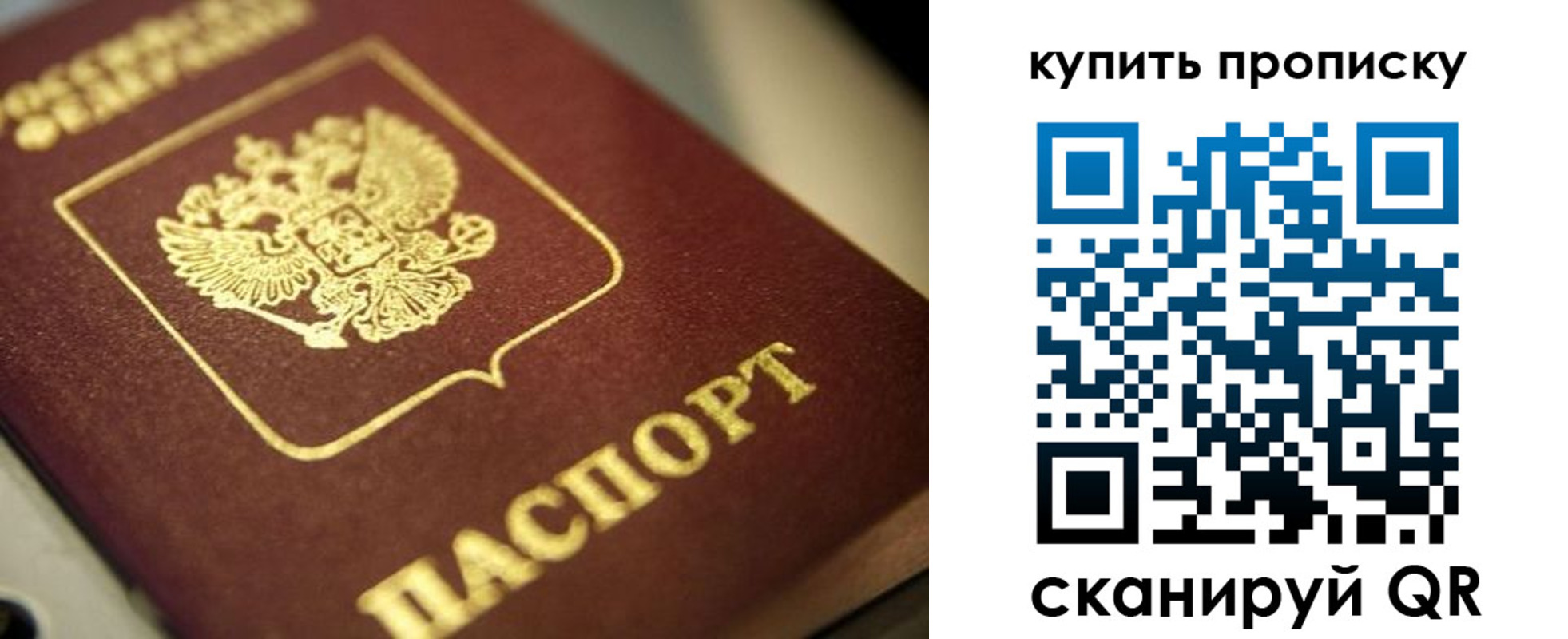 прописка поиск в Очёре