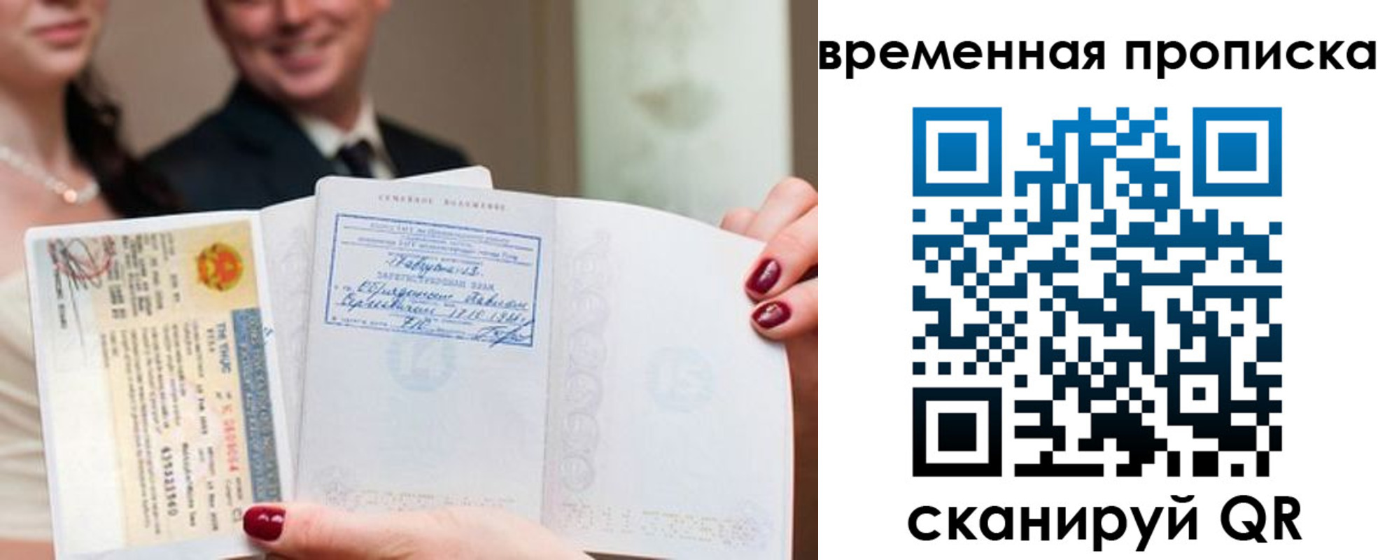 прописка поиск в Очёре